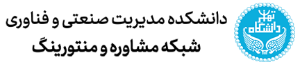 شبکه مشاوره و منتورینگ